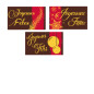 Joyeuses Fêtes