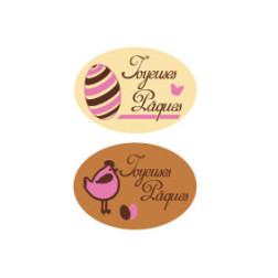 chocolat decors paques